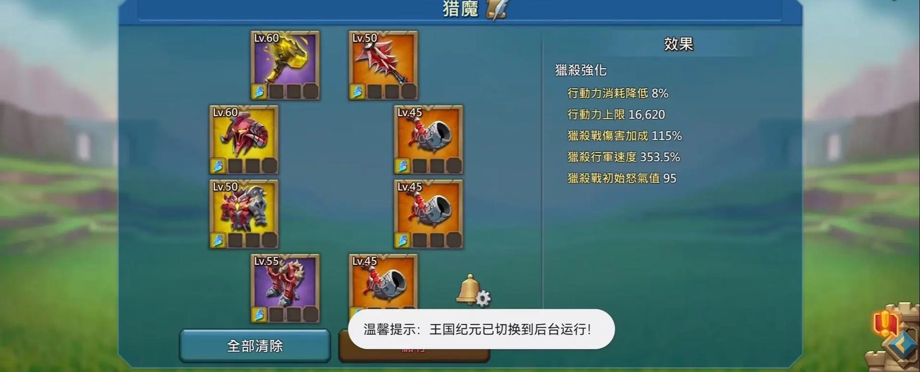 王国纪元如何快速出T4