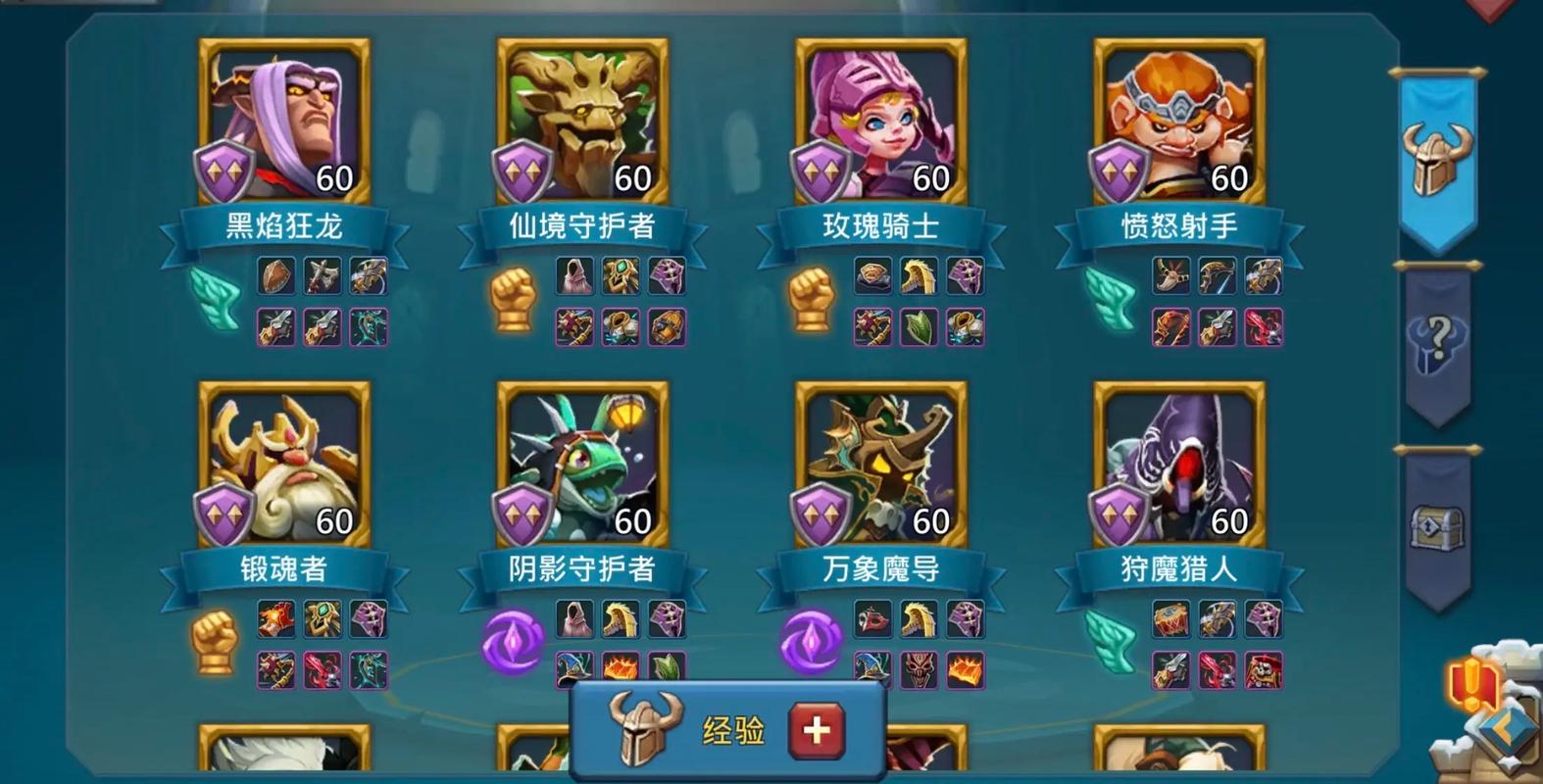 王国纪元如何快速出T4