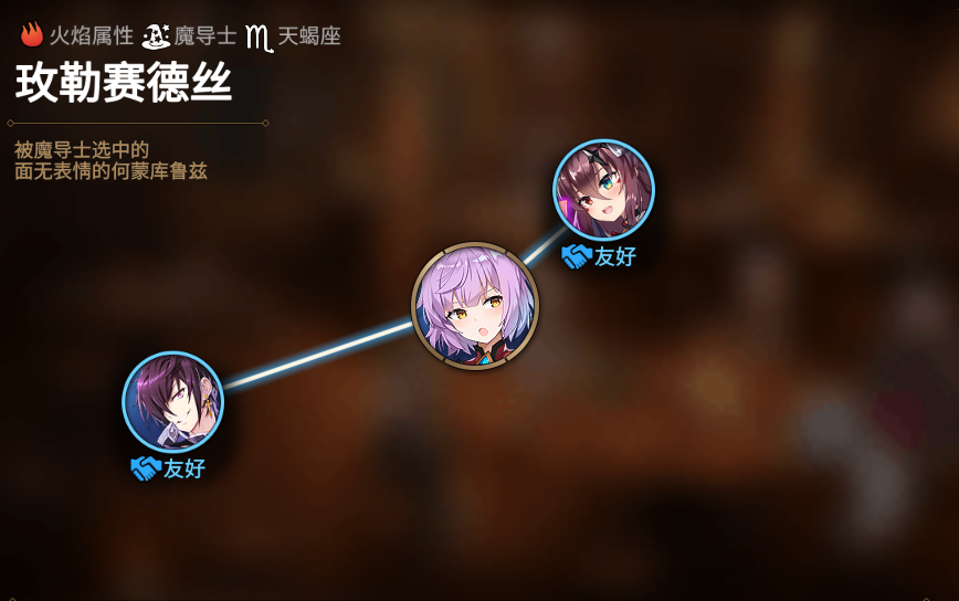 第七史诗火女主满阵强吗