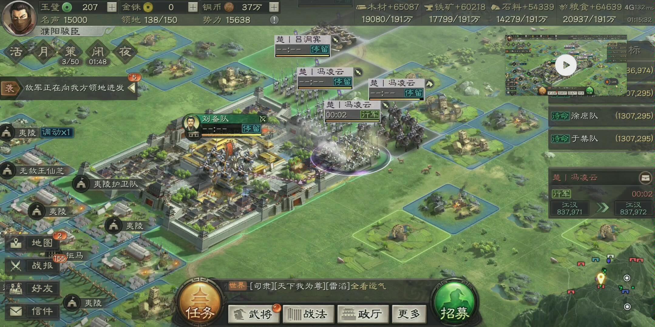 三国志战略版怎么对付侠客军