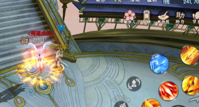 诛仙手游天华走什么路线