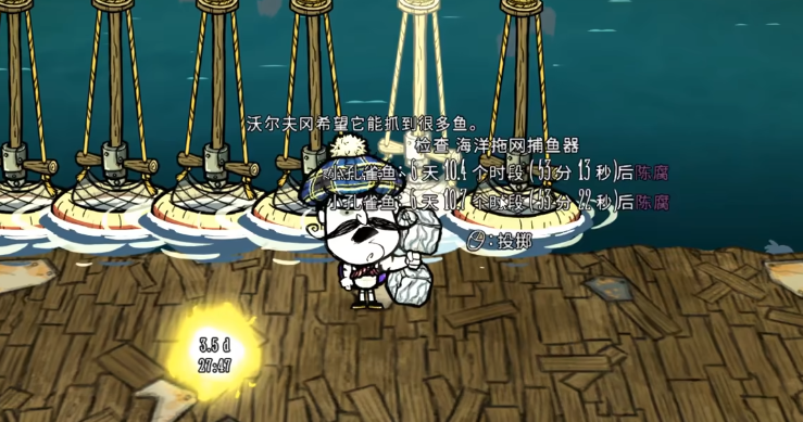 饥荒捕鱼器怎么用 饥荒捕鱼器怎么用