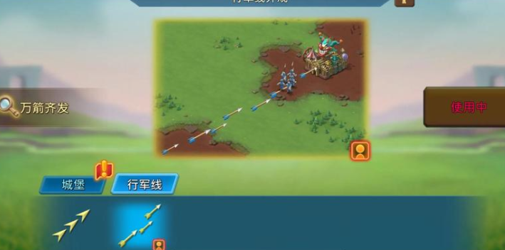 王国纪元前期如何造兵