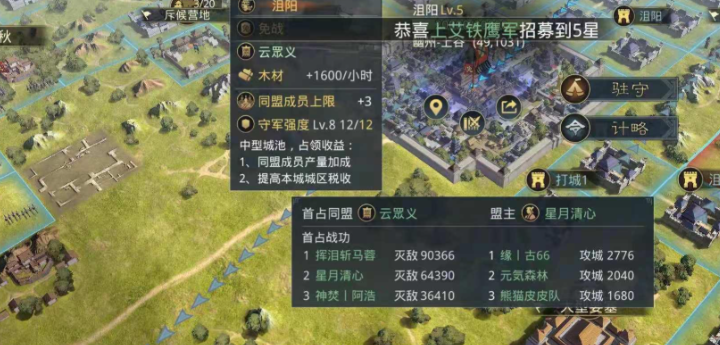 率土之滨温酒技能如何开荒 率土之滨温酒技能如何开荒