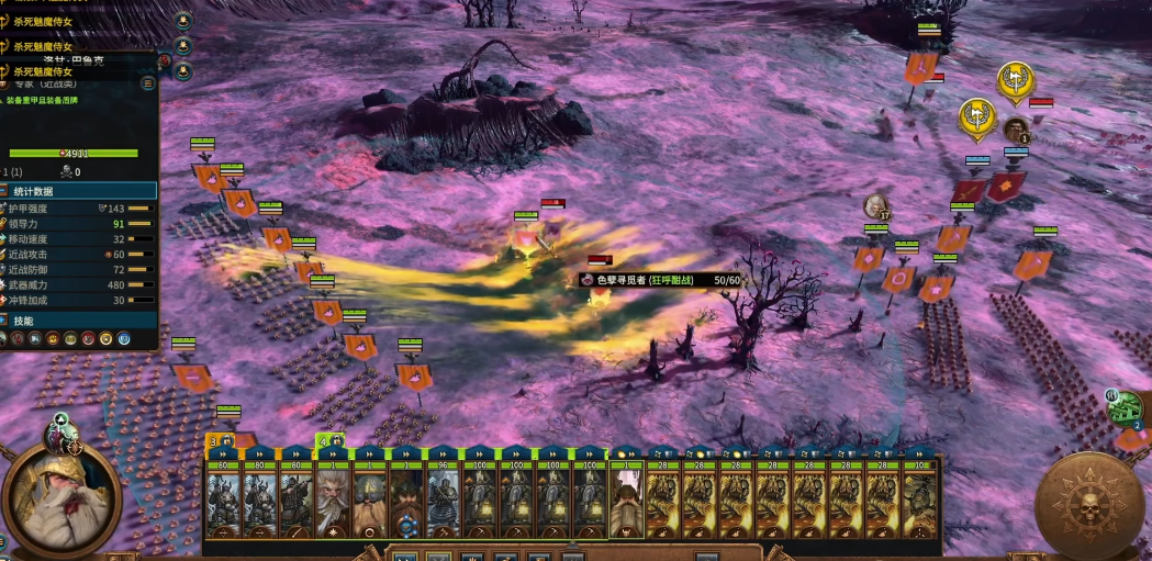 战锤3全面战争白矮人有何技巧