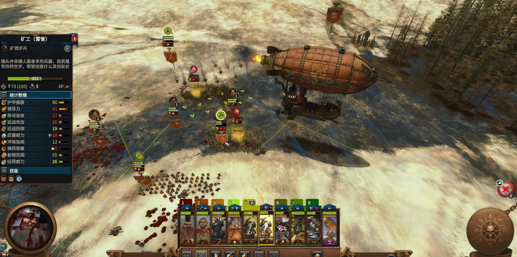 战锤3全面战争马拉凯有何技巧