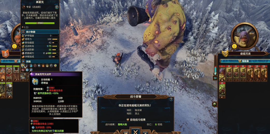 战锤3全面战争马拉凯有何技巧