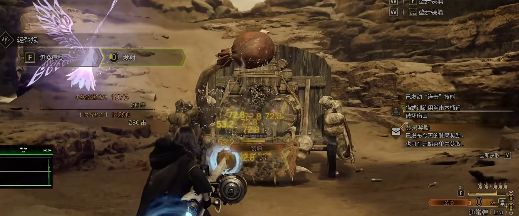 怪物猎人荒野轻弩有什么技巧