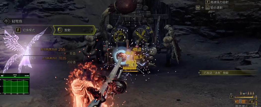 怪物猎人荒野轻弩有什么技巧