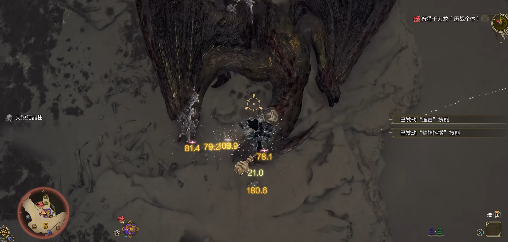 怪物猎人荒野单手剑有什么技巧