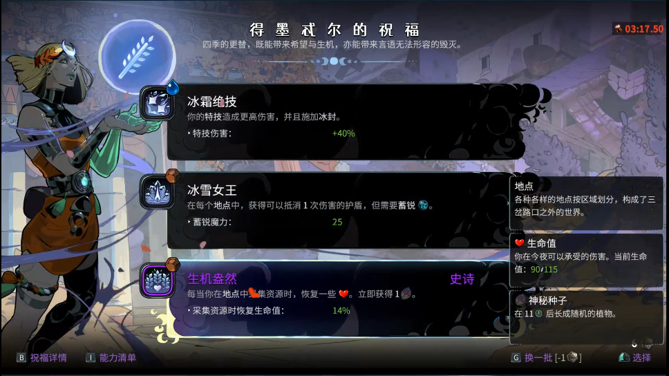 哈迪斯2双刃摩莉甘怎么玩