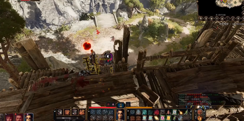 博德之门3吉斯洋基人怎么样