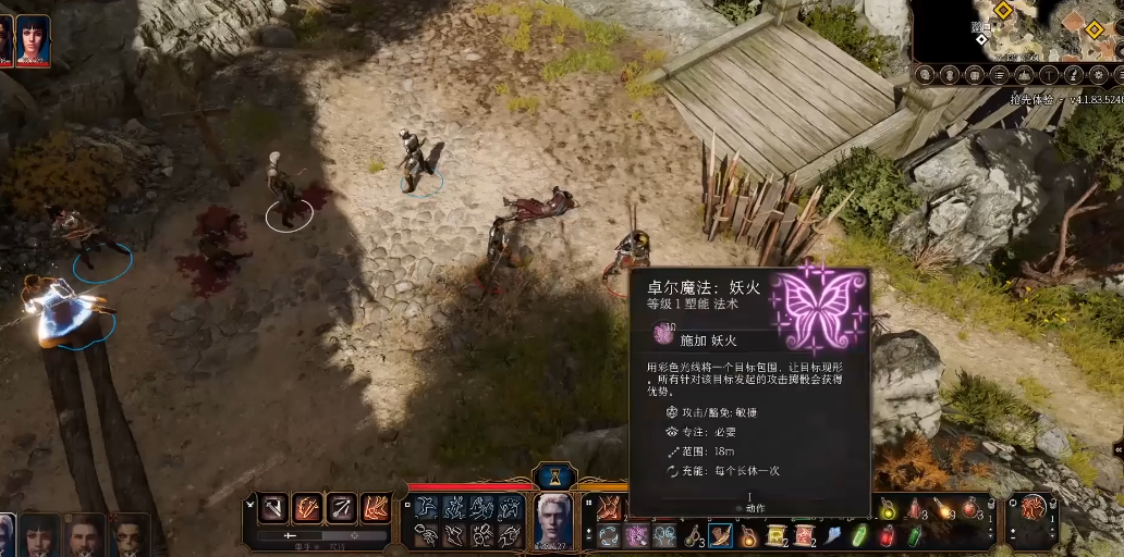 博德之门3吉斯洋基人怎么样