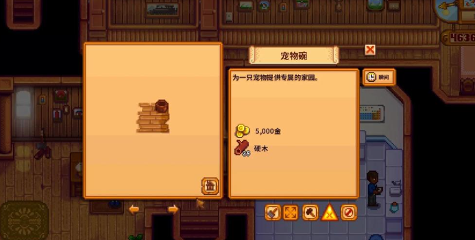 星露谷物语乌龟怎么养