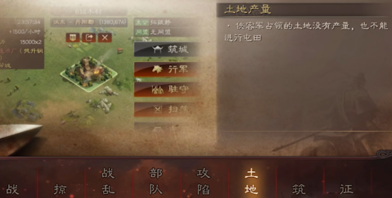 三国志战略版如何当土匪 三国志战略版如何当土匪