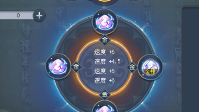 梦幻西游神器3水1金怎么摆放 梦幻西游神器3水1金怎么摆放