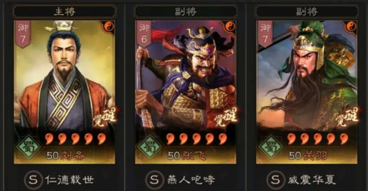 三国志战略版什么盾兵阵容最强