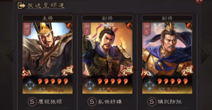 三国志战略版什么盾兵阵容最强 三国志战略版什么盾兵阵容最强