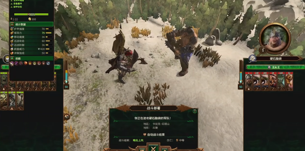 战锤3全面战争阿兹汗有什么技巧 战锤3全面战争阿兹汗有什么技巧