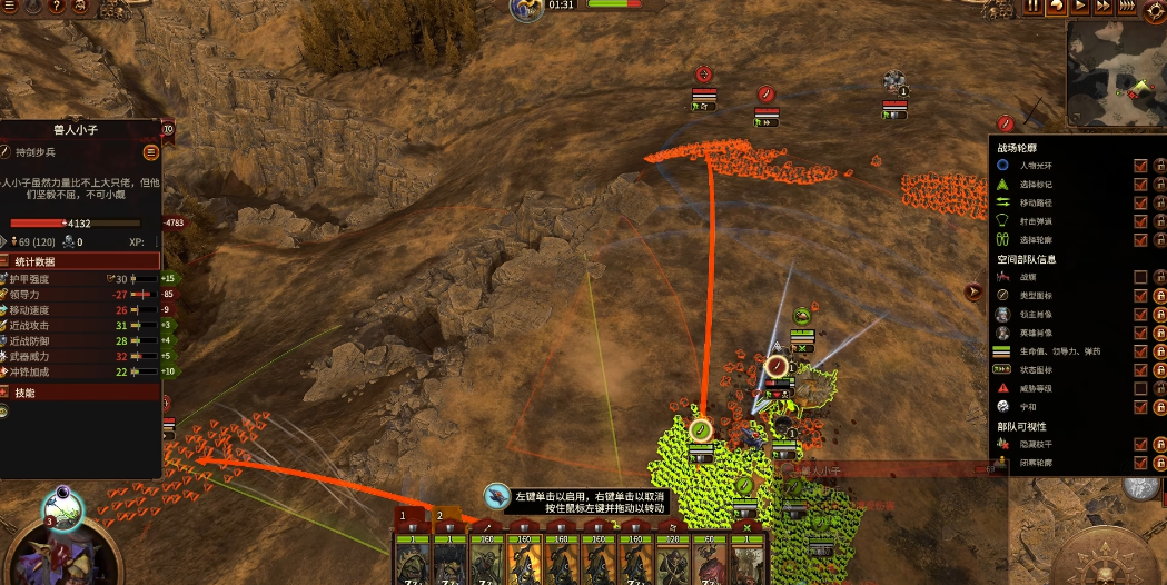 战锤3全面战争史卡斯尼克有何技巧 战锤3全面战争史卡斯尼克有何技巧