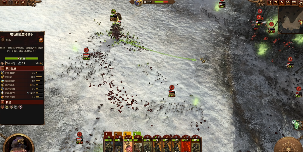 战锤3全面战争史卡斯尼克有何技巧 战锤3全面战争史卡斯尼克有何技巧