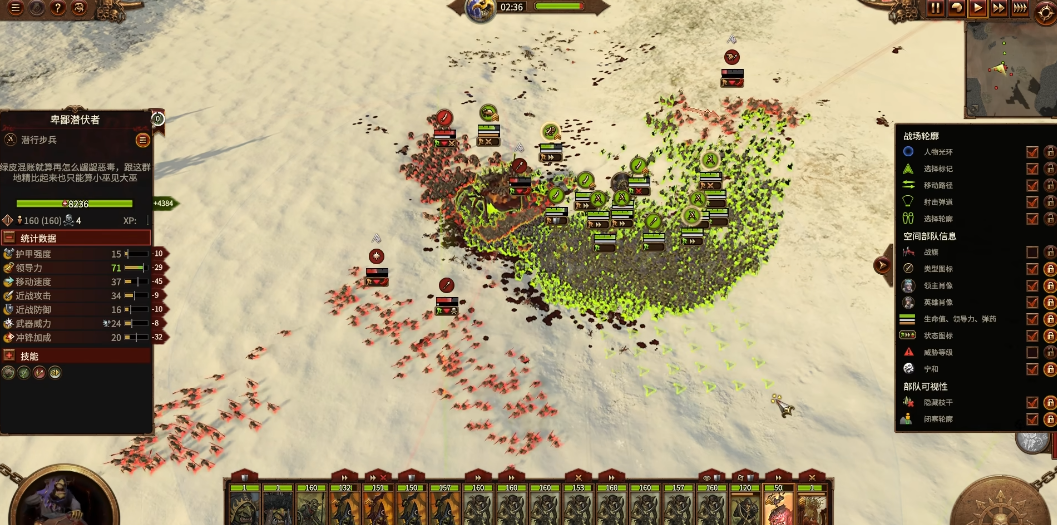 战锤3全面战争史卡斯尼克有何技巧 战锤3全面战争史卡斯尼克有何技巧