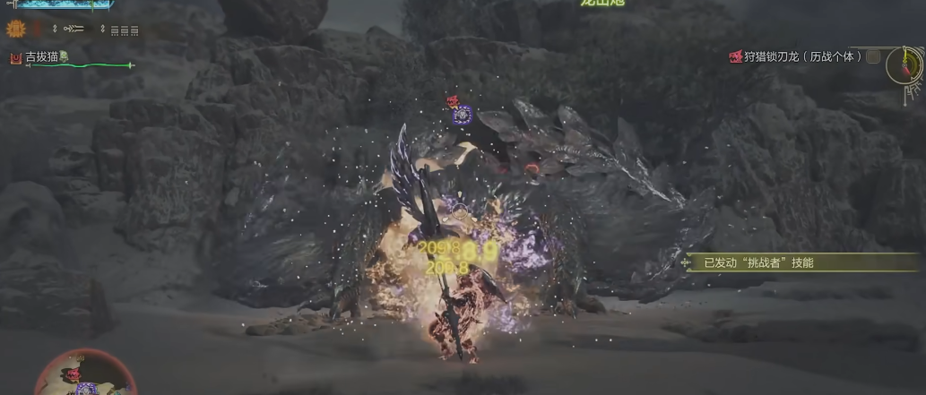 怪物猎人荒野铳枪有什么技巧 怪物猎人荒野铳枪有什么技巧