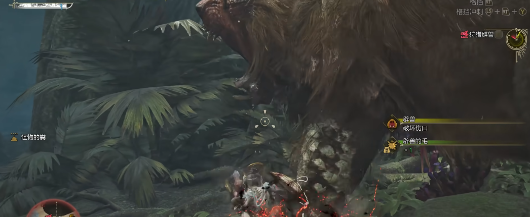 怪物猎人荒野长枪有什么技巧 怪物猎人荒野长枪有什么技巧