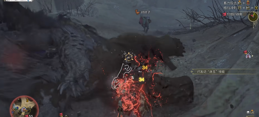 怪物猎人荒野长枪有什么技巧 怪物猎人荒野长枪有什么技巧