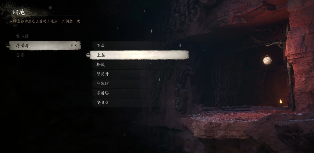 黑神话悟空菇男精魄怎么样 黑神话悟空菇男精魄怎么样