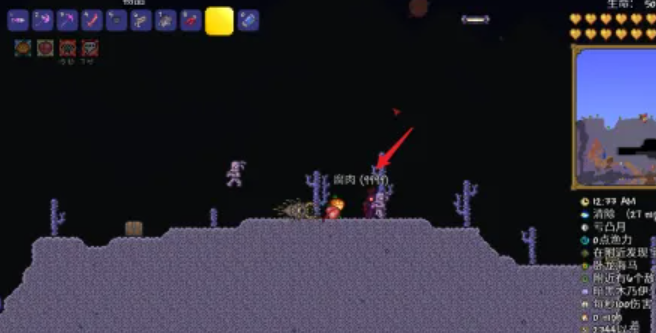 泰拉瑞亚世界吞噬者召唤物怎么合成 泰拉瑞亚世界吞噬者召唤物怎么合成