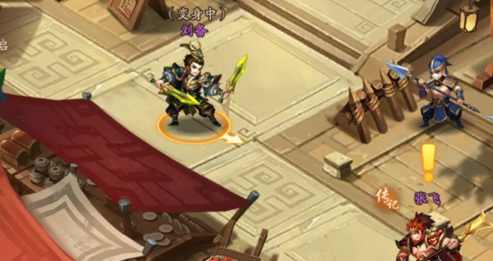 少年三国志2刘备用什么宝物