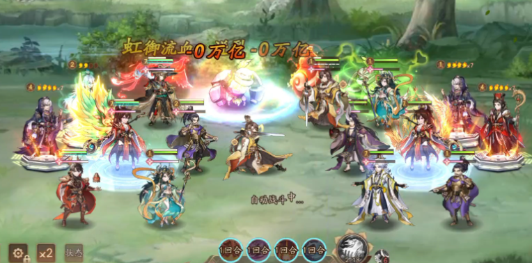 少年三国志2张昭阵容怎么搭配