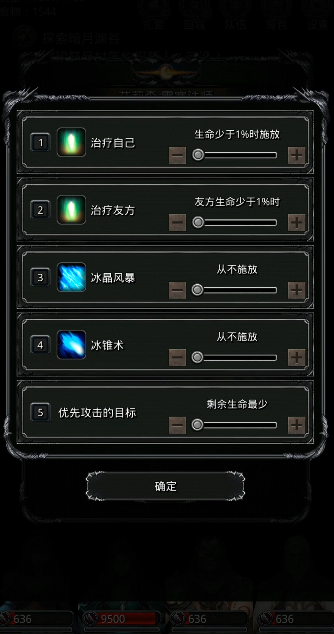 地下城堡2裂隙40层怎么过 地下城堡2裂隙40层怎么过