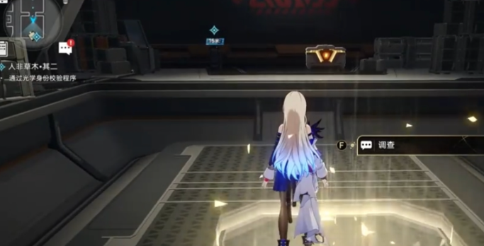 崩坏星穹铁道人非草木怎么过 崩坏星穹铁道人非草木怎么过