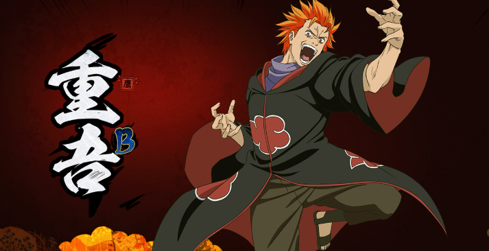 火影忍者手游重吾怎么玩 火影忍者手游重吾怎么玩