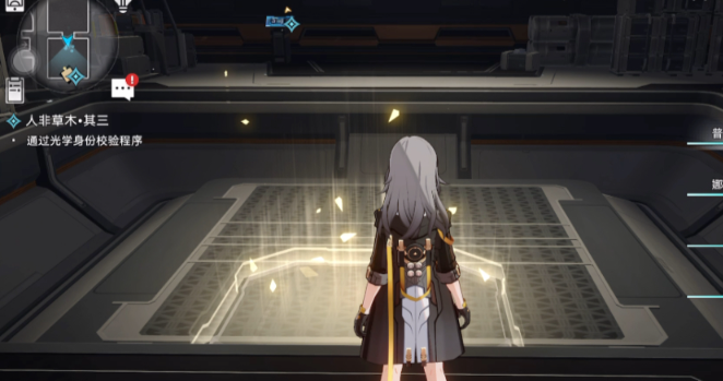 崩坏星穹铁道人非草木怎么过