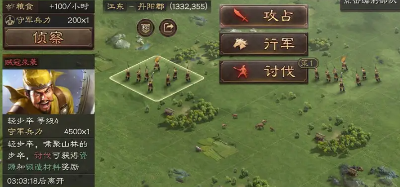 三国志战略版兵力多有什么用 三国志战略版兵力多有什么用