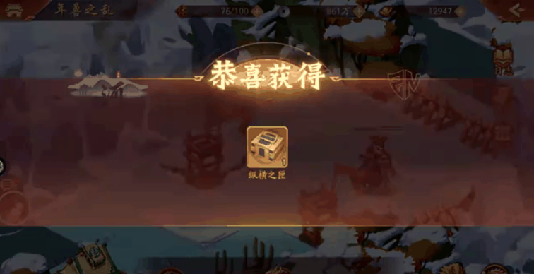 少年三国志2年兽之乱怎么过 少年三国志2年兽之乱怎么过