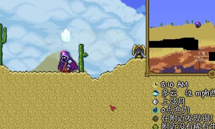 泰拉瑞亚幌菊怎么种植 泰拉瑞亚幌菊怎么种植