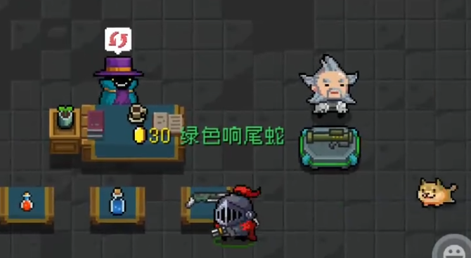 元气骑士绿色响尾蛇怎么用 元气骑士绿色响尾蛇怎么用