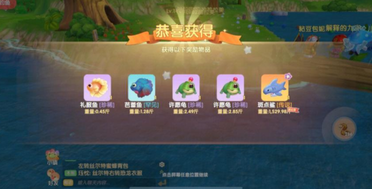 摩尔庄园手游钓鱼有什么技巧