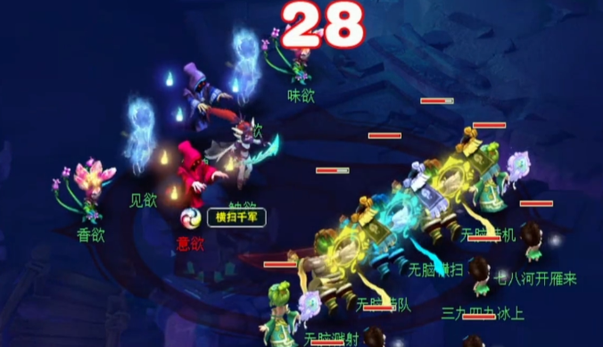 梦幻西游地府点什么奇经八脉 梦幻西游地府点什么奇经八脉