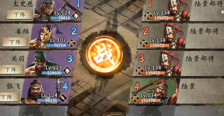 攻城掠地陆景副本怎么打