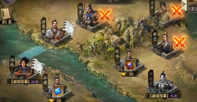 攻城掠地陆景副本怎么打 攻城掠地陆景副本怎么打