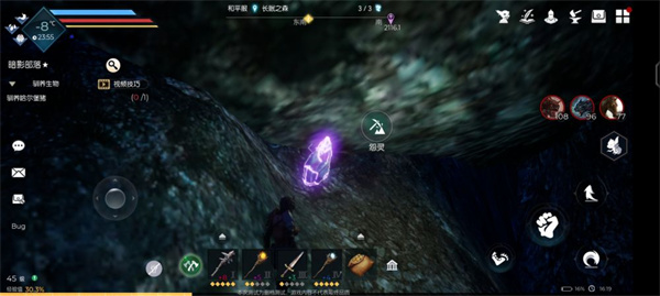 黑暗与光明黑暗入侵怎么打 黑暗与光明黑暗入侵怎么打