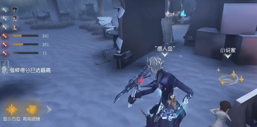 第五人格愚人金怎么打控场