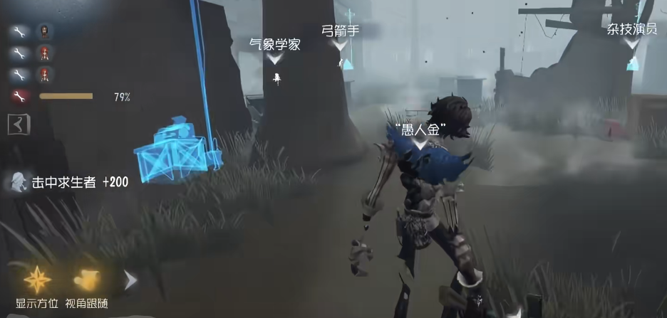 第五人格愚人金怎么打控场 第五人格愚人金怎么打控场