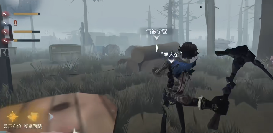 第五人格愚人金怎么打控场 第五人格愚人金怎么打控场