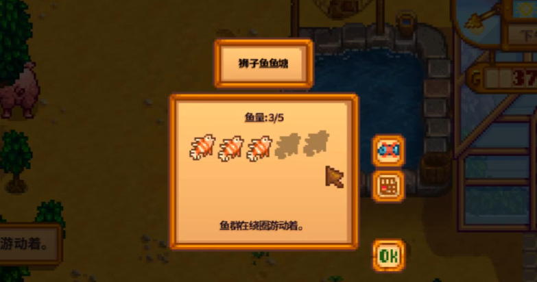 星露谷物语池塘养什么好 星露谷物语池塘养什么好